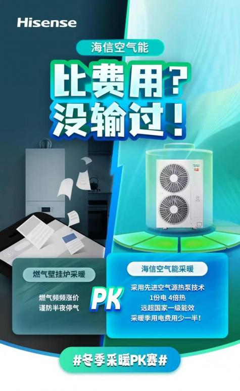 海信空气能故障处理,常见问题与解决方案一览