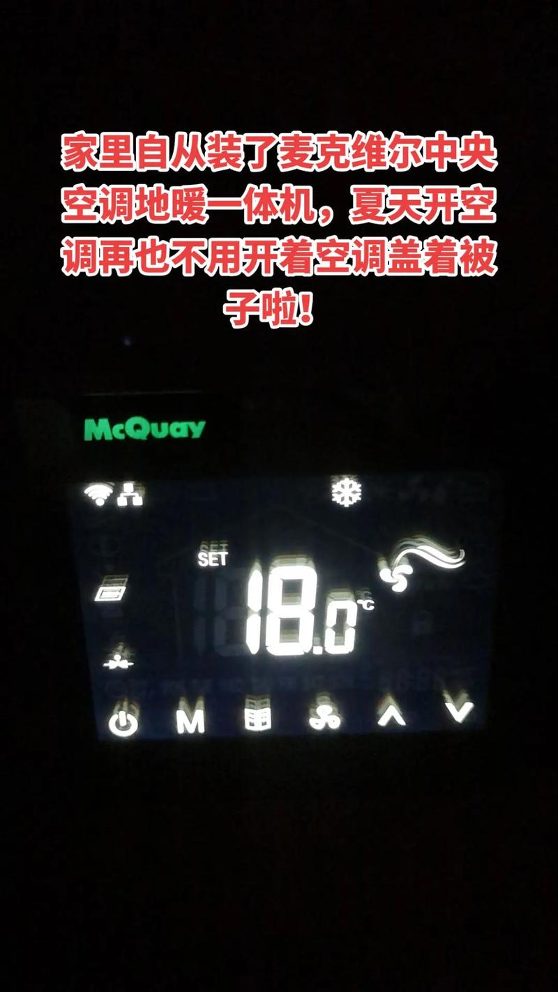 空气能夏天制冷故障