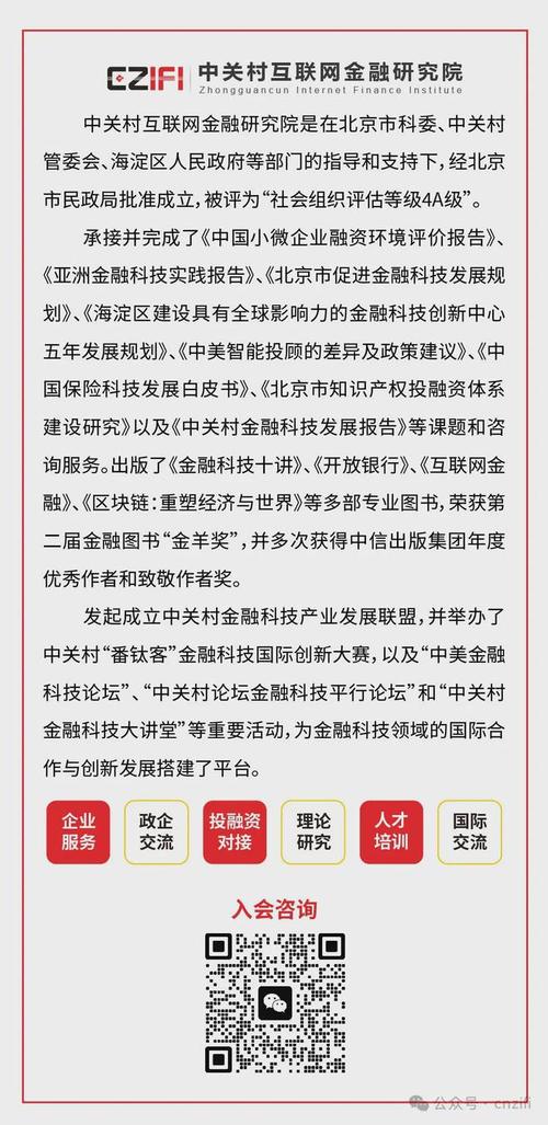 外汇局最新报告!
