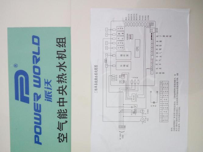 美菱空气能故障01