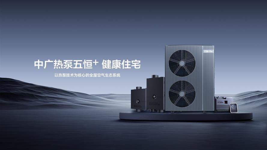 中广空气能通讯故障