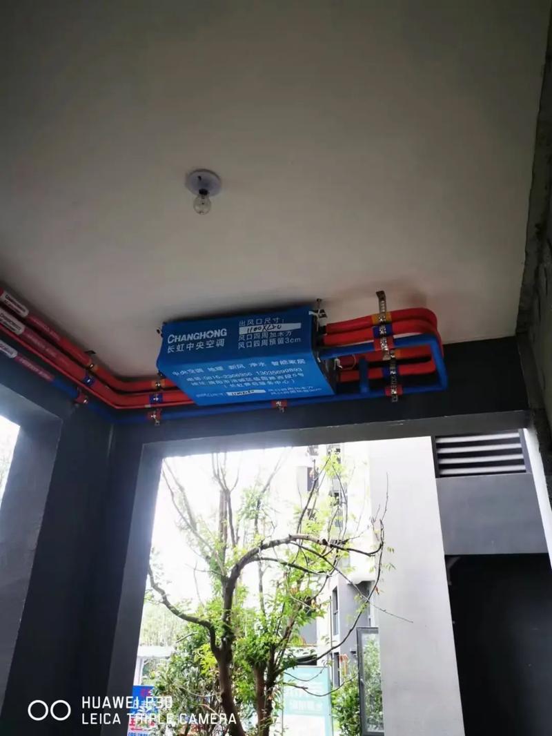 长虹空气能采暖故障