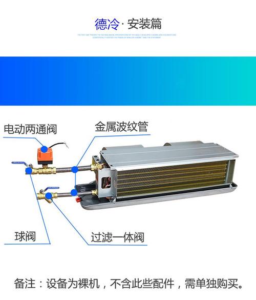 空气能冷凝风机故障