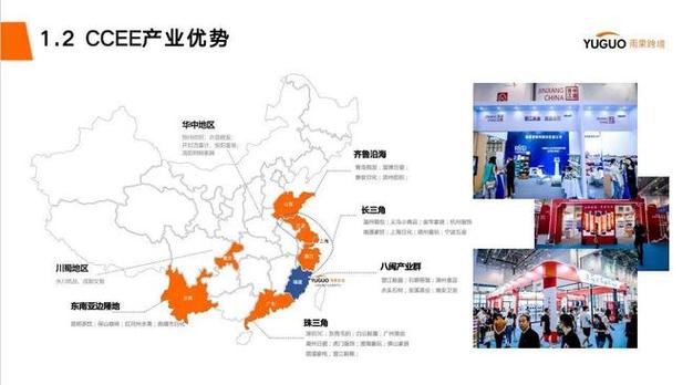 深圳跨境电商2024年前11月增长19% 上市企业已达14家