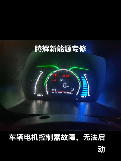 空气能EC出现故障,该如何解决?