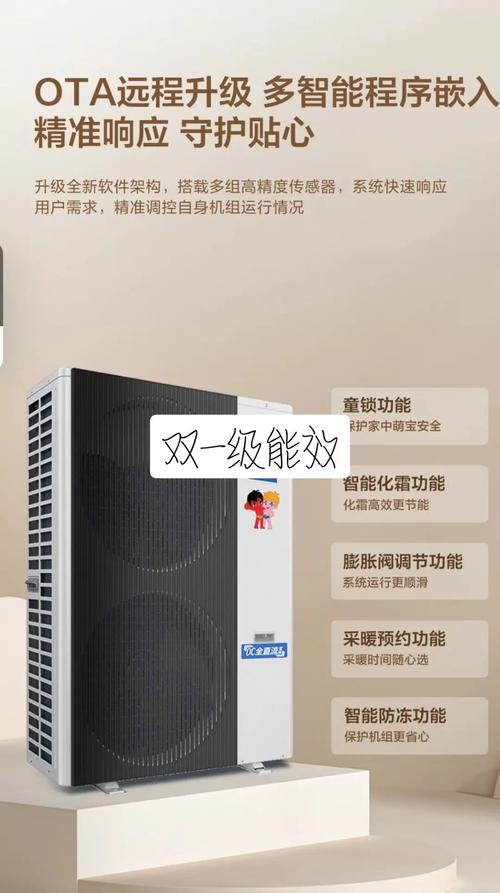 海尔骄阳空气能故障