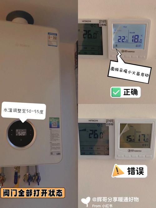 空气能双热源故障