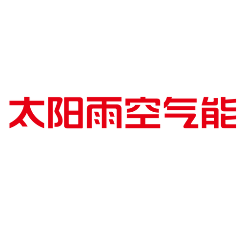 太子雨空气能故障