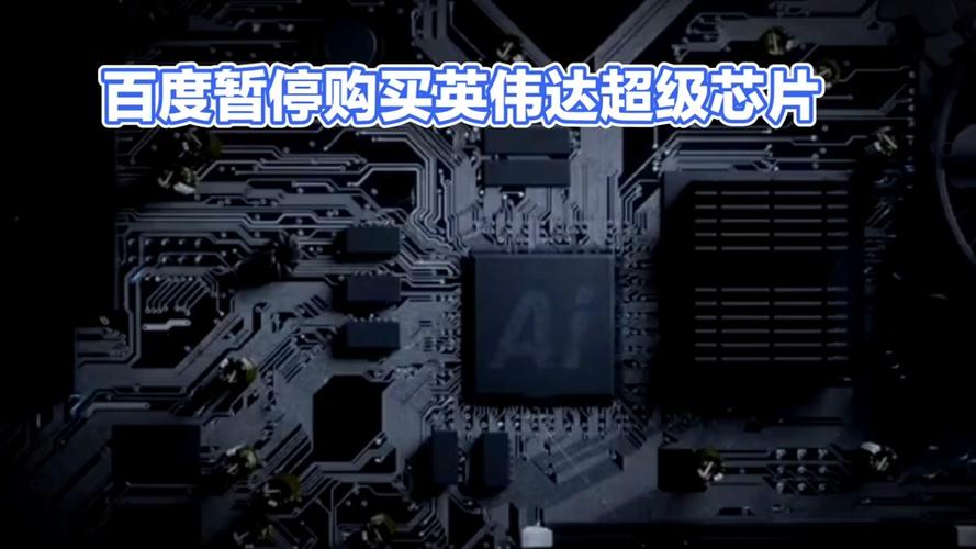 英伟达下场,AI PC芯片大战有好戏看了丨芯片战场