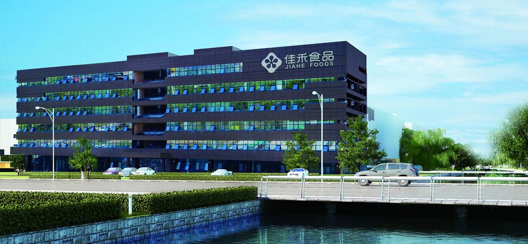 佳禾食品在云南成立咖啡公司_1