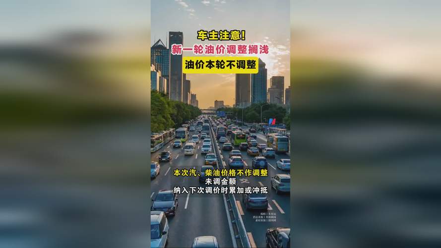 突发,油价狂飙!美国宣布新一轮制裁!