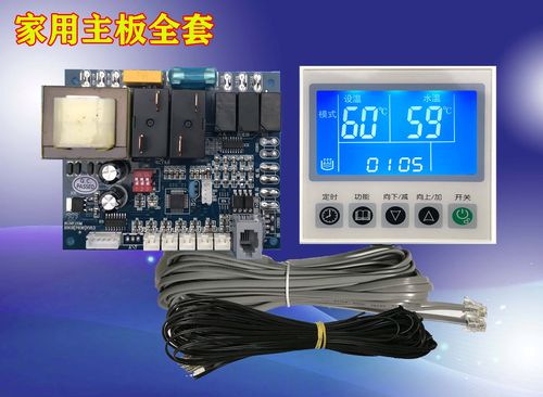 空气能主板通信故障的原因是什么?