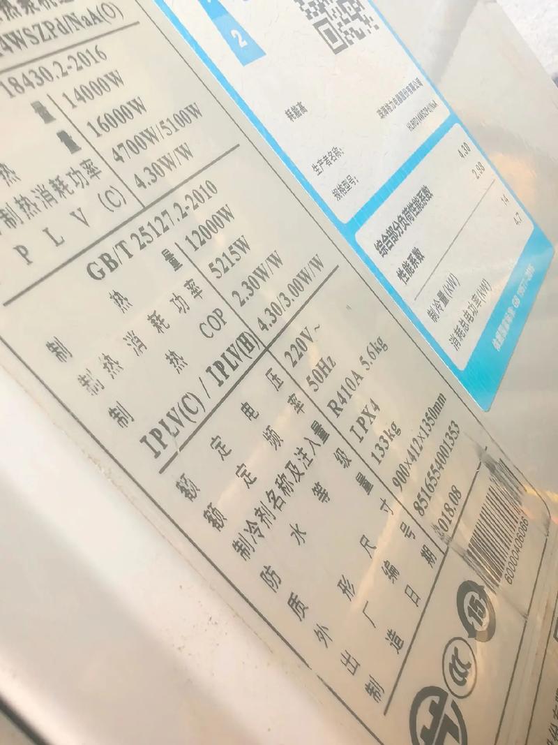 格力空气能13故障如何解决?