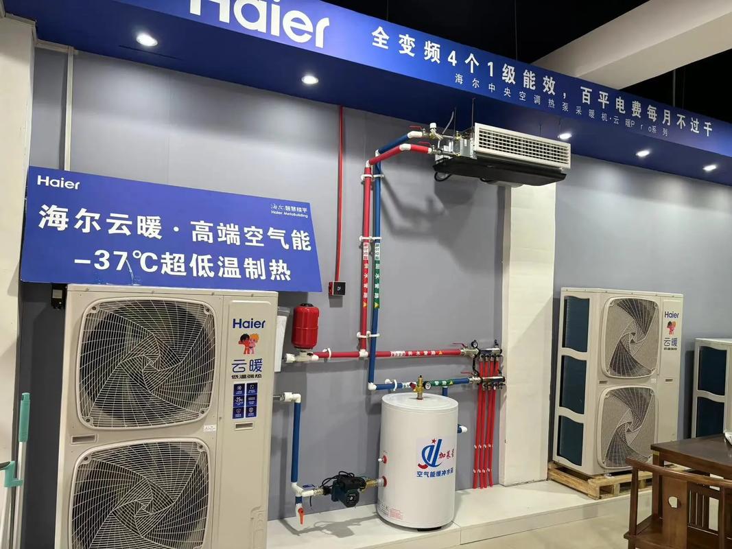 空气能地暖出现故障,该如何解决?
