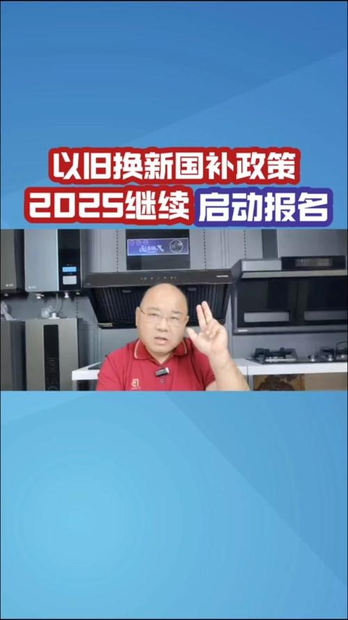 国补政策2025官方最新消息:必看!手机购新国家补贴线上购买方案来了