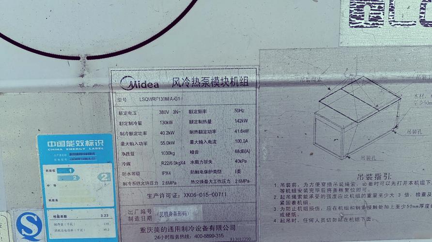 美的家用空气能故障,如何快速解决?