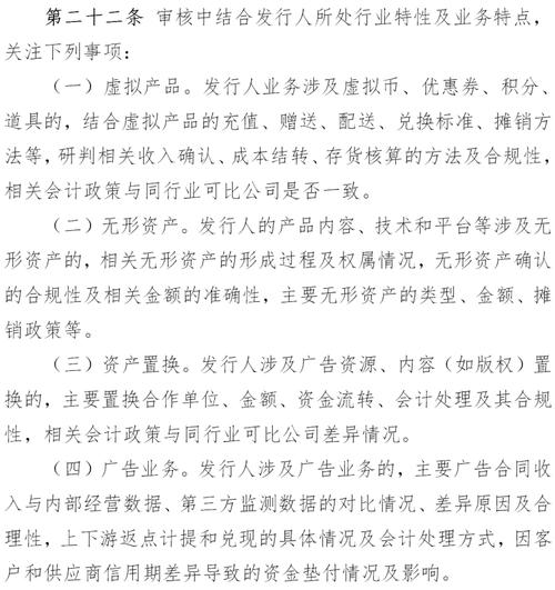 两单IPO申请获深交所受理 汇川技术子公司冲刺创业板