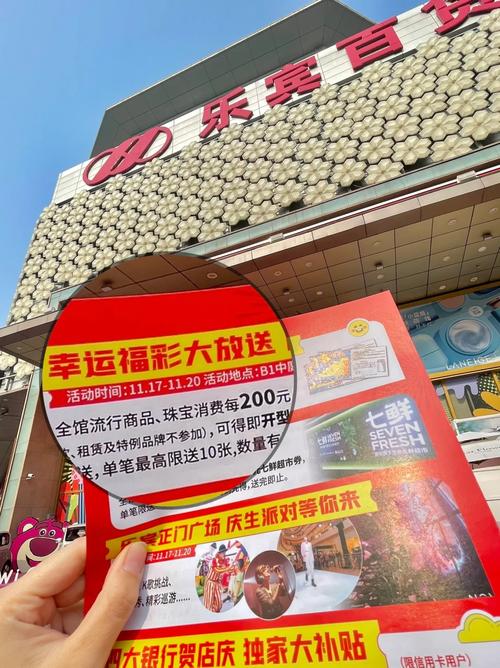 潮宏基1月10日盘中跌幅达5%