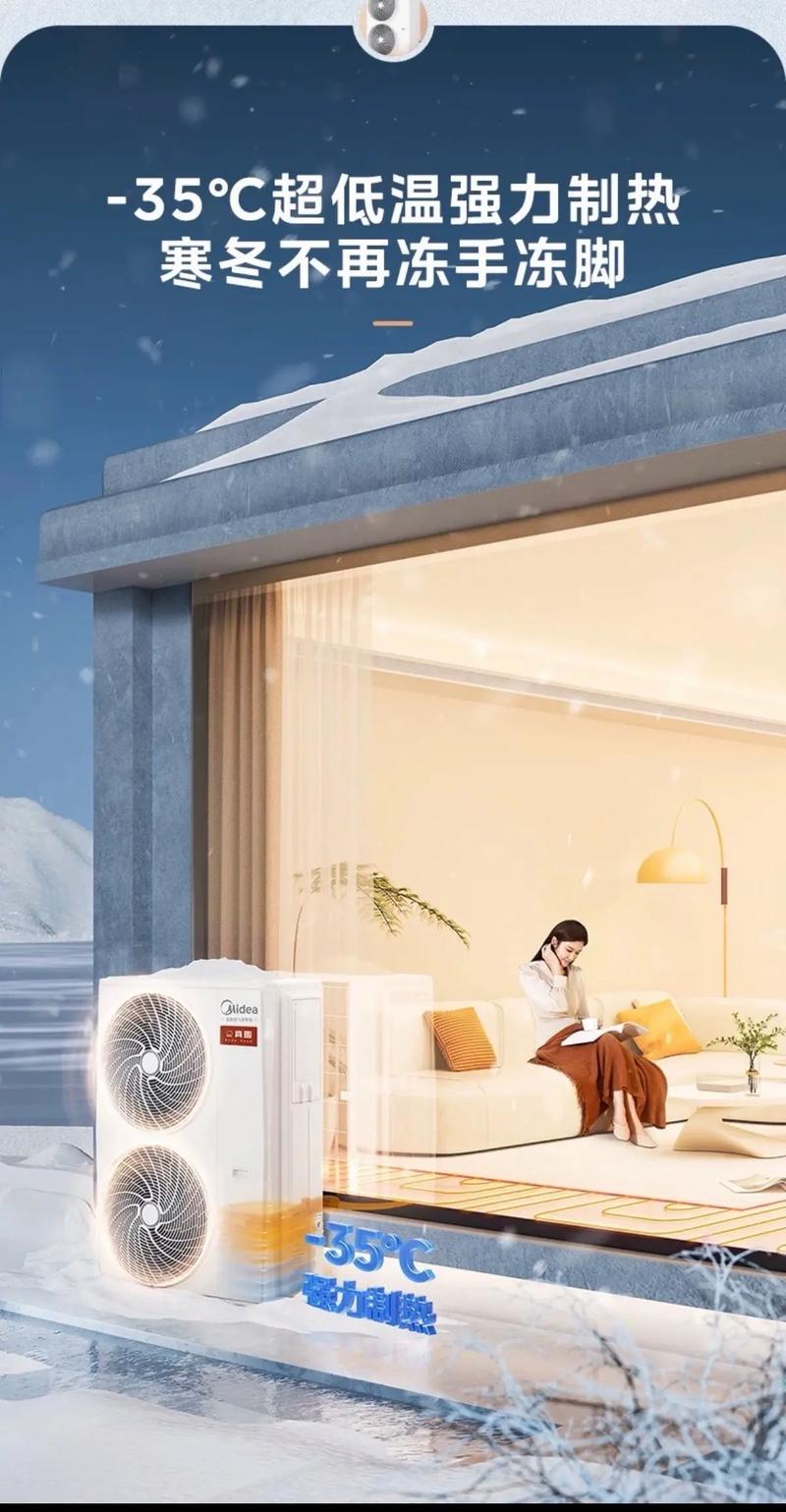 midea空气能清除故障