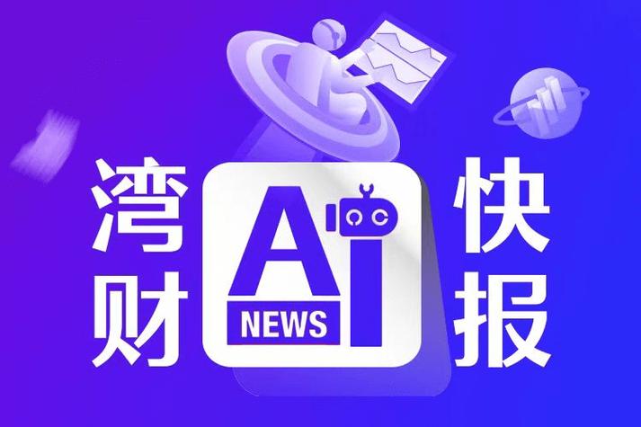 复旦复华:公司董事辞职