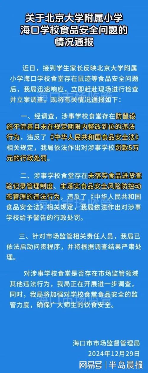 合规内控管理不到位!浙商证券被责令深入全面整改,严格内部问责