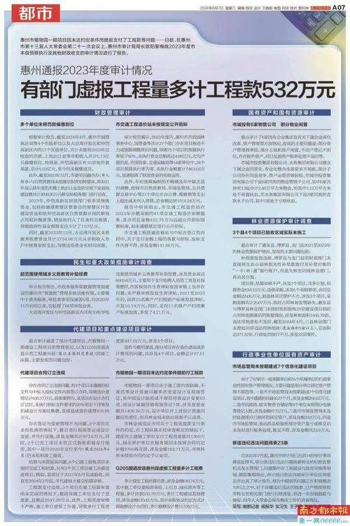 合规内控管理不到位!浙商证券被责令深入全面整改,严格内部问责