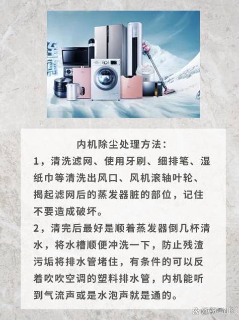 美的空气能pC故障