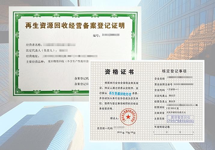 倍加洁:全资孙公司住所变更并换发营业执照