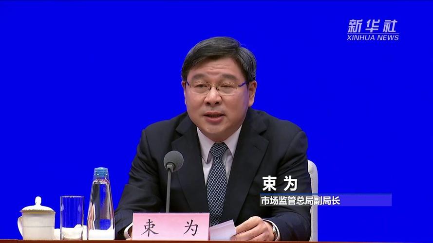 国家市场监管总局:启动优化消费环境三年行动