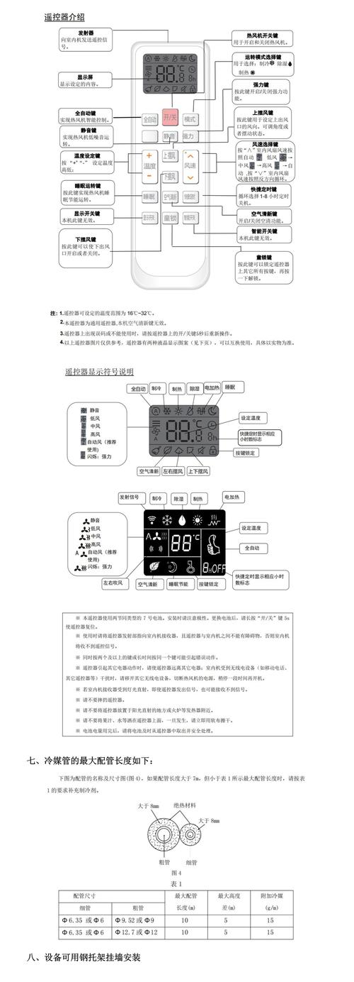 空气能热泵模块出现故障,如何快速解决?