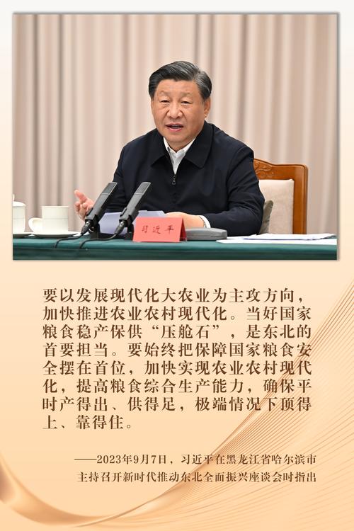 全国蔬菜生产继续保持良好势头 “菜篮子”产品稳产保供基础牢固