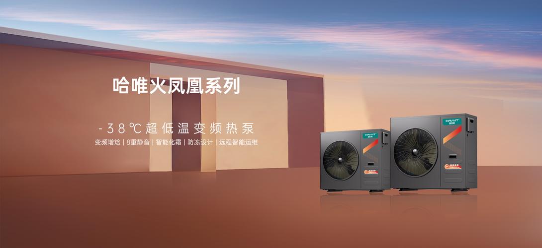 哈维空气能缺项故障