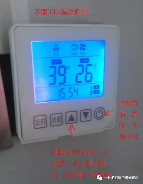 空气能热水器温度开关出现故障怎么办?
