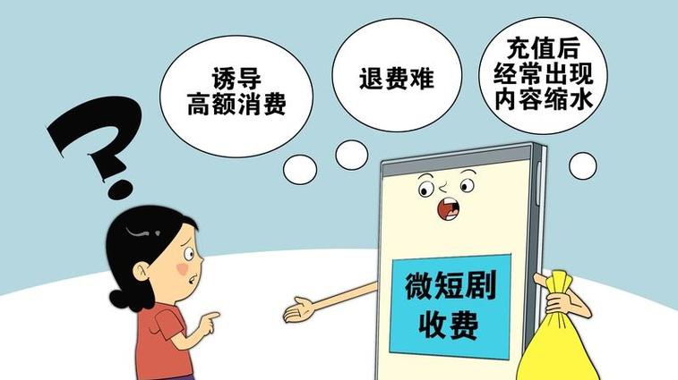 2025互联网风云(三):穿越当下 微短剧的长期主义