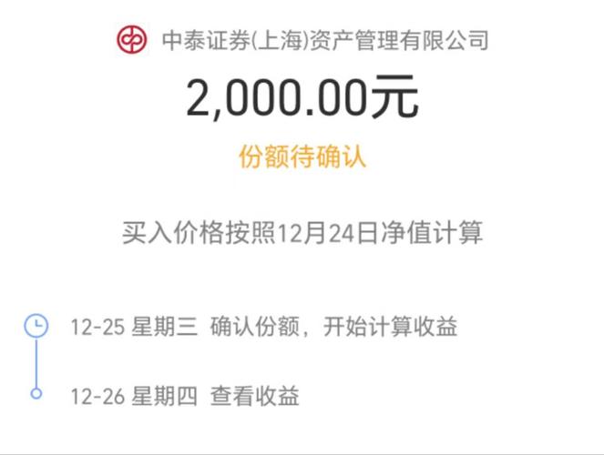保利集团挂牌转让旗下多家亏损公司股债 均未披露转让价格