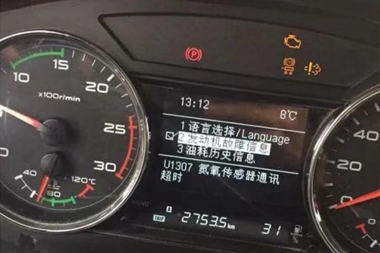 桑辉空气能故障