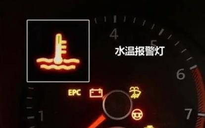 空气能亮故障灯