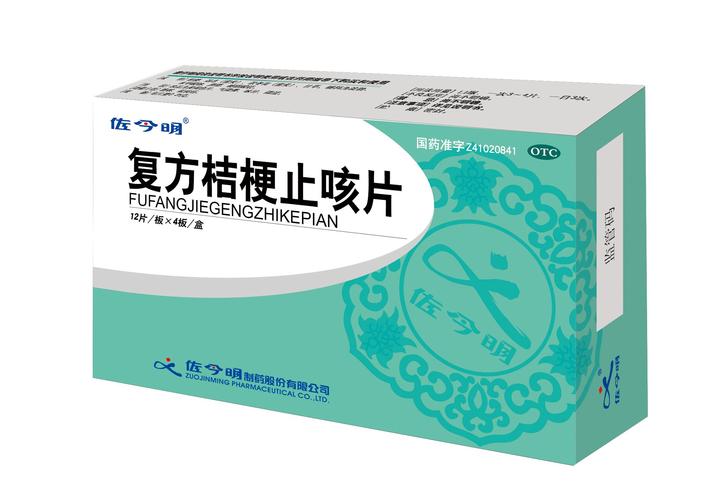 华森制药三个重点产品完成境内生产药品备案