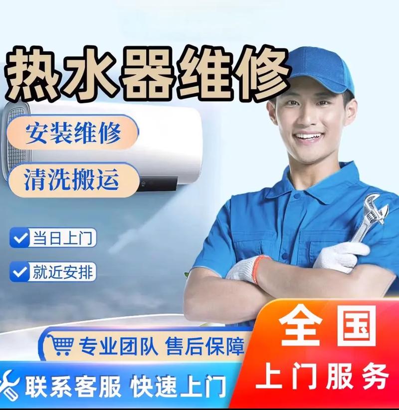 空气能维修故障电话,如何快速找到专业帮助?