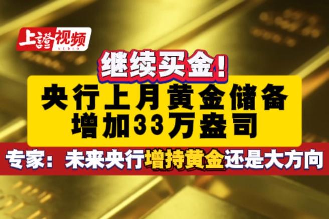 央行宣布暂停在公开市场买入国债,长期国债价格下跌_1