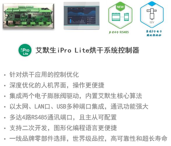 爱默生空气能故障码