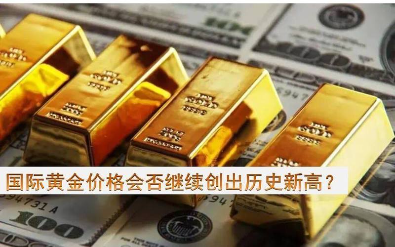 去年基金自购64.52亿元 接近历史最高纪录