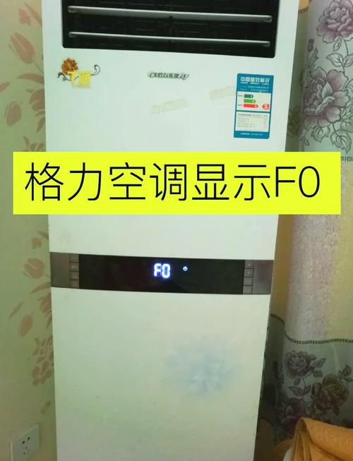 格力空气能热泵出现故障怎么办?