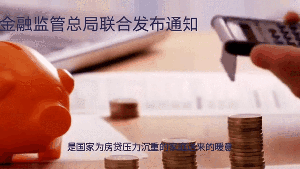 动态调整预定利率!金融监管总局明确_1