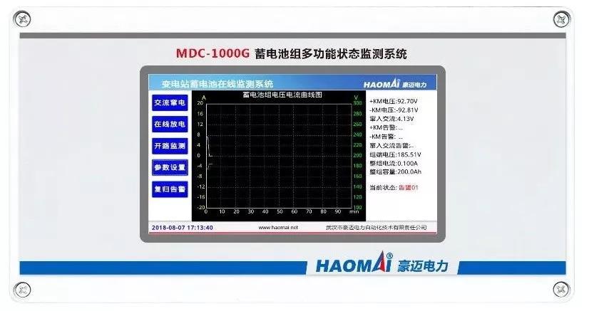 空气能水压监测故障