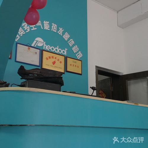 西奥多空气能掉线故障