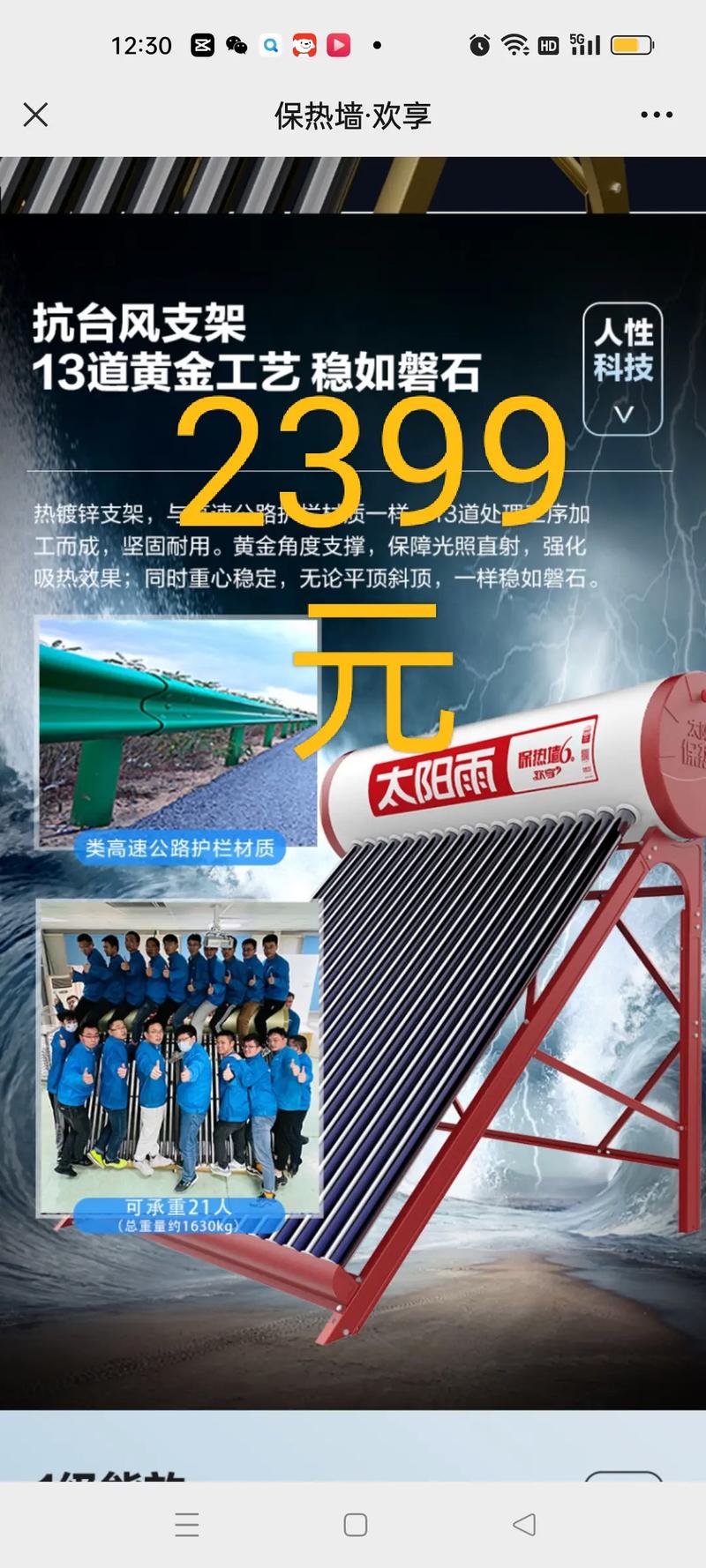 美的空气能防冻故障