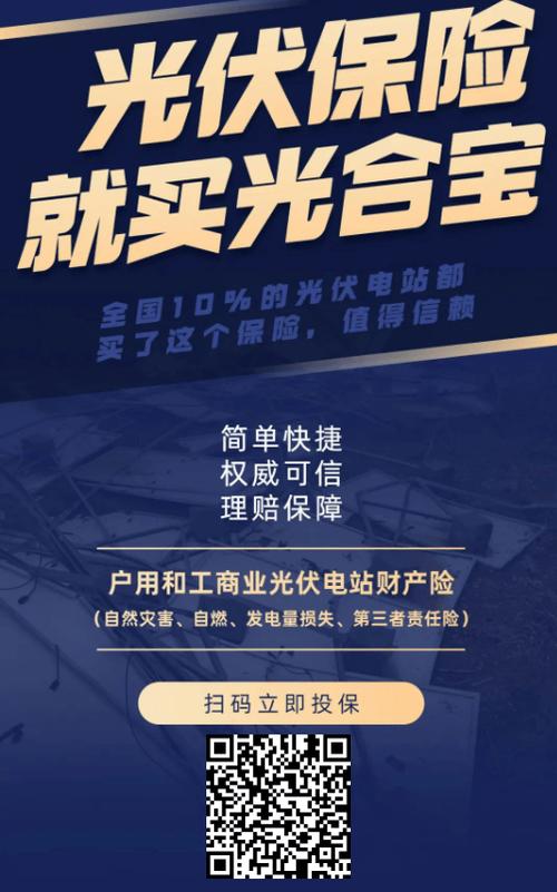 光伏专利纠纷再起:晶科起诉隆基侵权