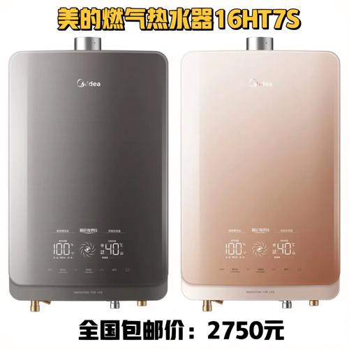 美的ht空气能故障,如何解决?