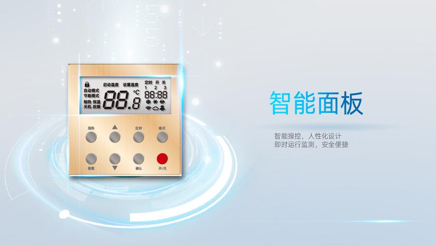 恒热空气能故障,该如何解决?